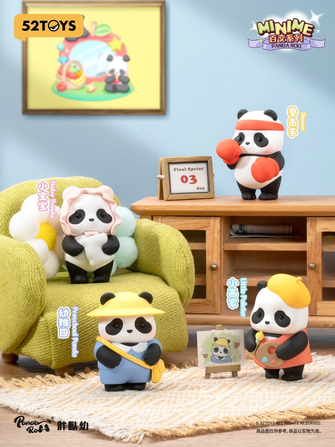 Panda Roll Minime Dress-Up - Kosbling Doll Series (Beads Doll)