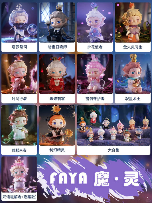 Faya Magic with Soul - Kosbling Doll Series