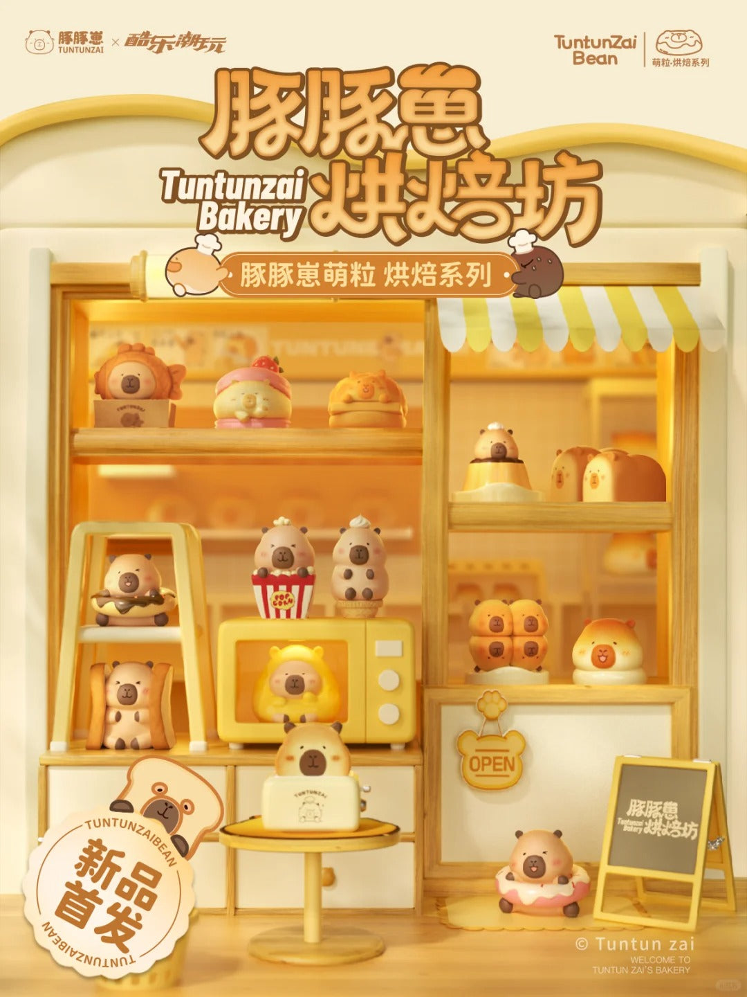 Tuntunzai Capy Bakery - Kosbling Doll Series (Beads Doll)