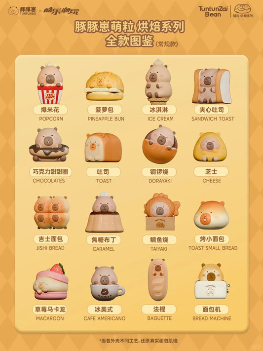 Tuntunzai Capy Bakery - Kosbling Doll Series (Beads Doll)