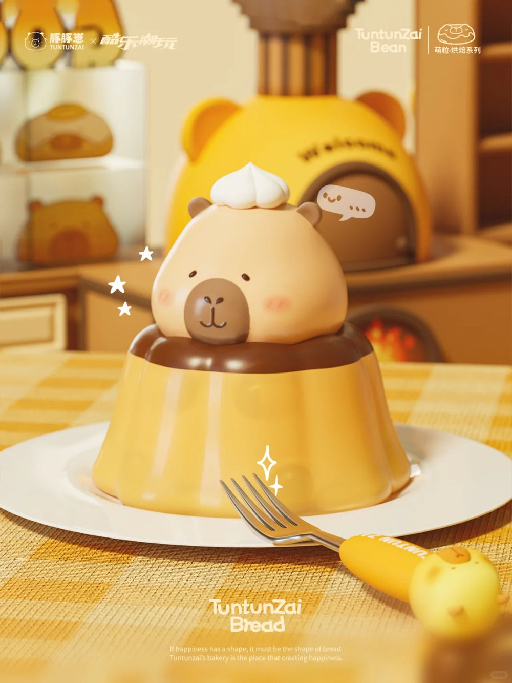 Tuntunzai Capy Bakery - Kosbling Doll Series (Beads Doll)