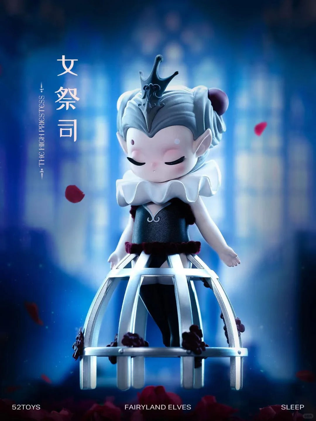 Sleep Fairyland Elves - Kosbling Doll Series