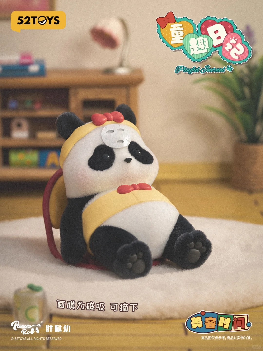Panda Roll Playful Journel - Kosbling Doll Series