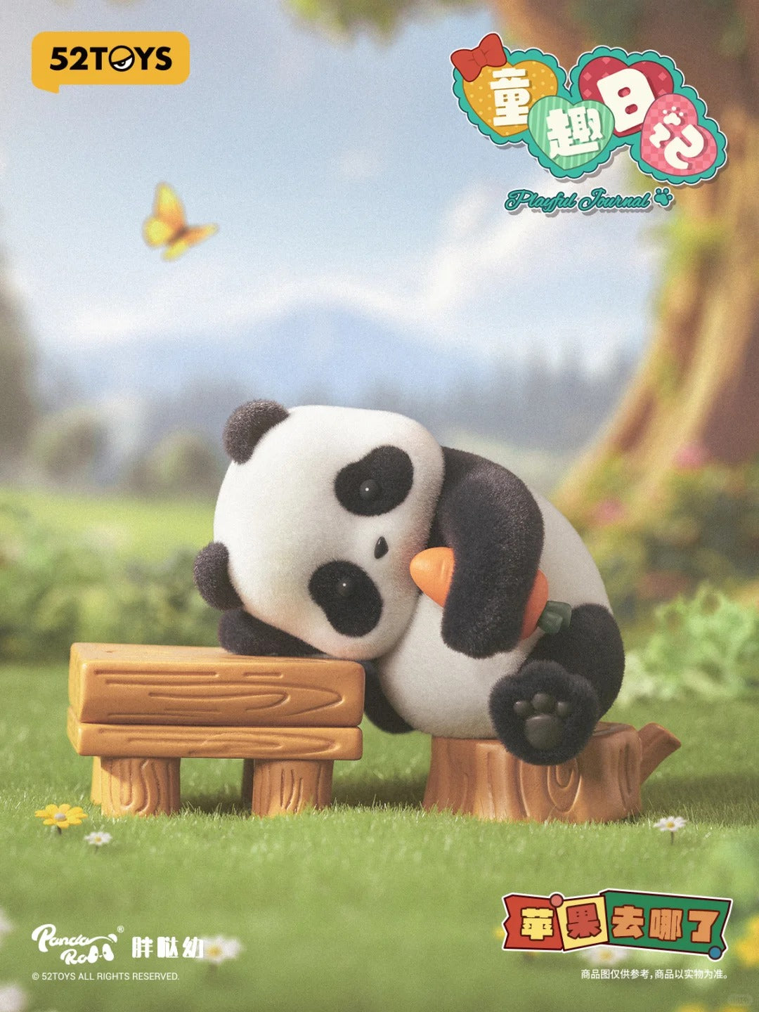 Panda Roll Playful Journel - Kosbling Doll Series