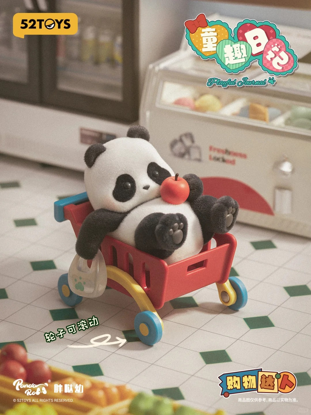 Panda Roll Playful Journel - Kosbling Doll Series