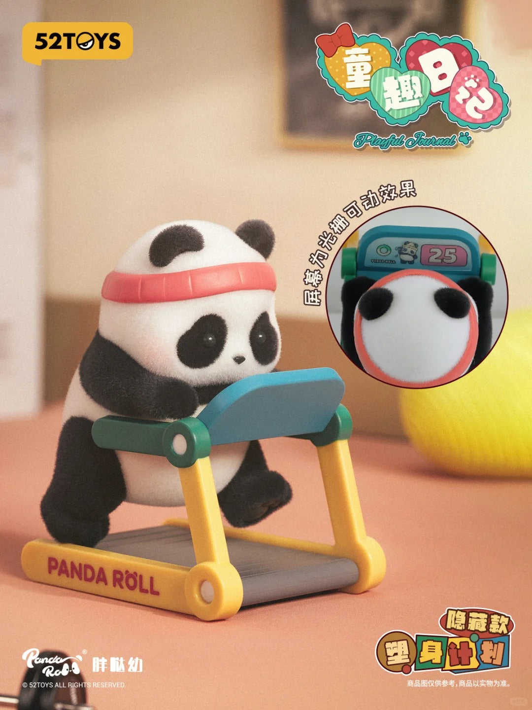 Panda Roll Playful Journel - Kosbling Doll Series