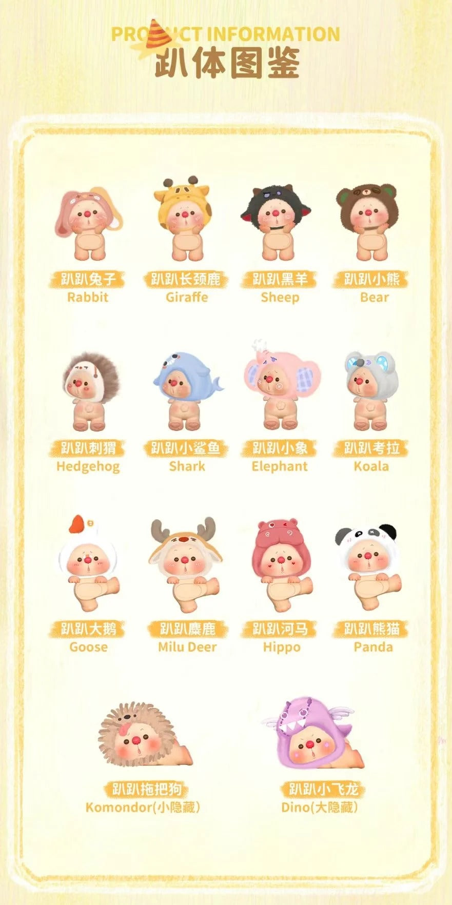 OYO Animal Party - Kosbling Doll Series (Beads Doll)