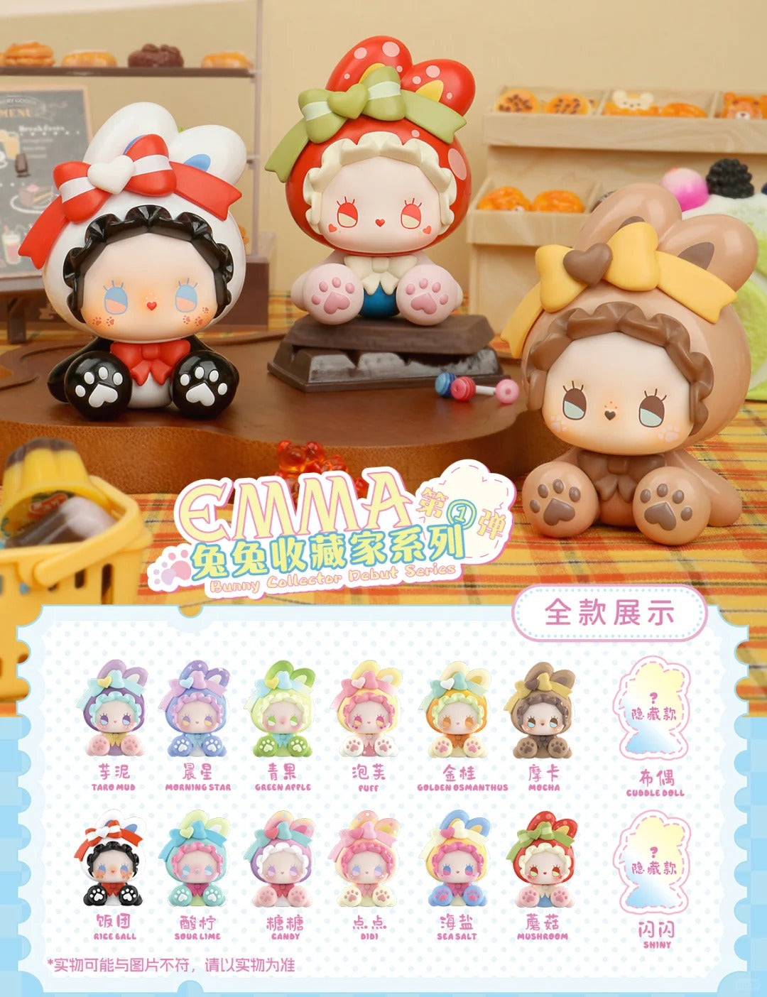 Emma Bunny Collector Debut Series - Kosbling Doll Series