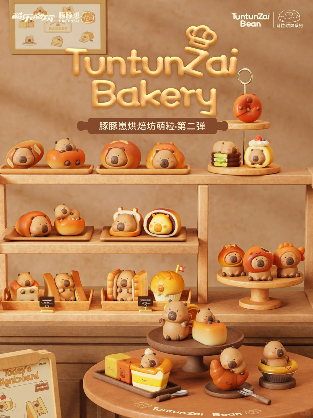 Tuntunzai 2nd Generation Capy Bakery  - Kosbling Doll Series (Beads Doll)
