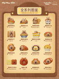 Tuntunzai 2nd Generation Capy Bakery  - Kosbling Doll Series (Beads Doll)