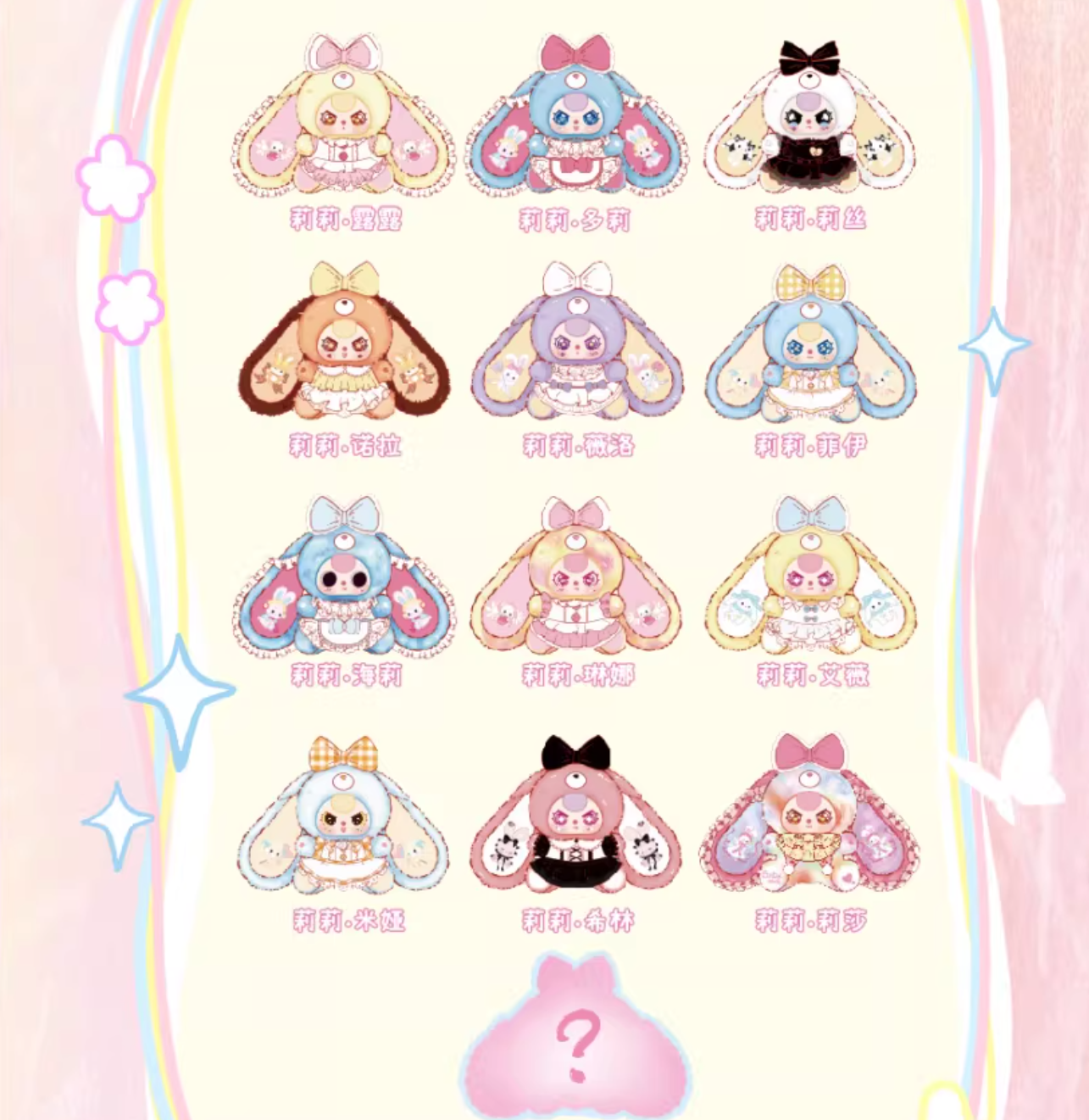 BabyThree Lily Rabbit Town V5 400% - Kosbling Doll Series