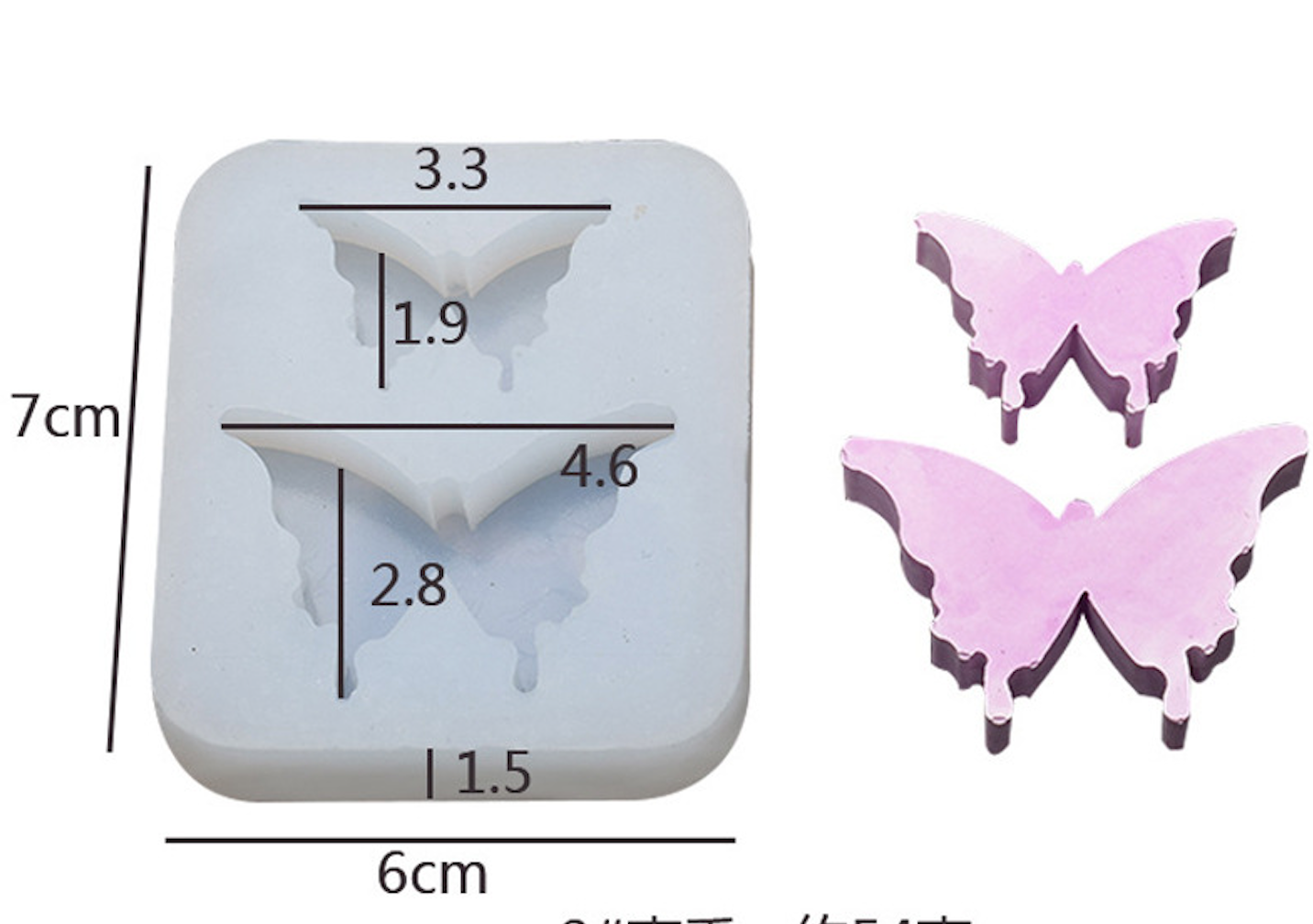 Kosbling Sweet DIY Butterfly Resin Moulds