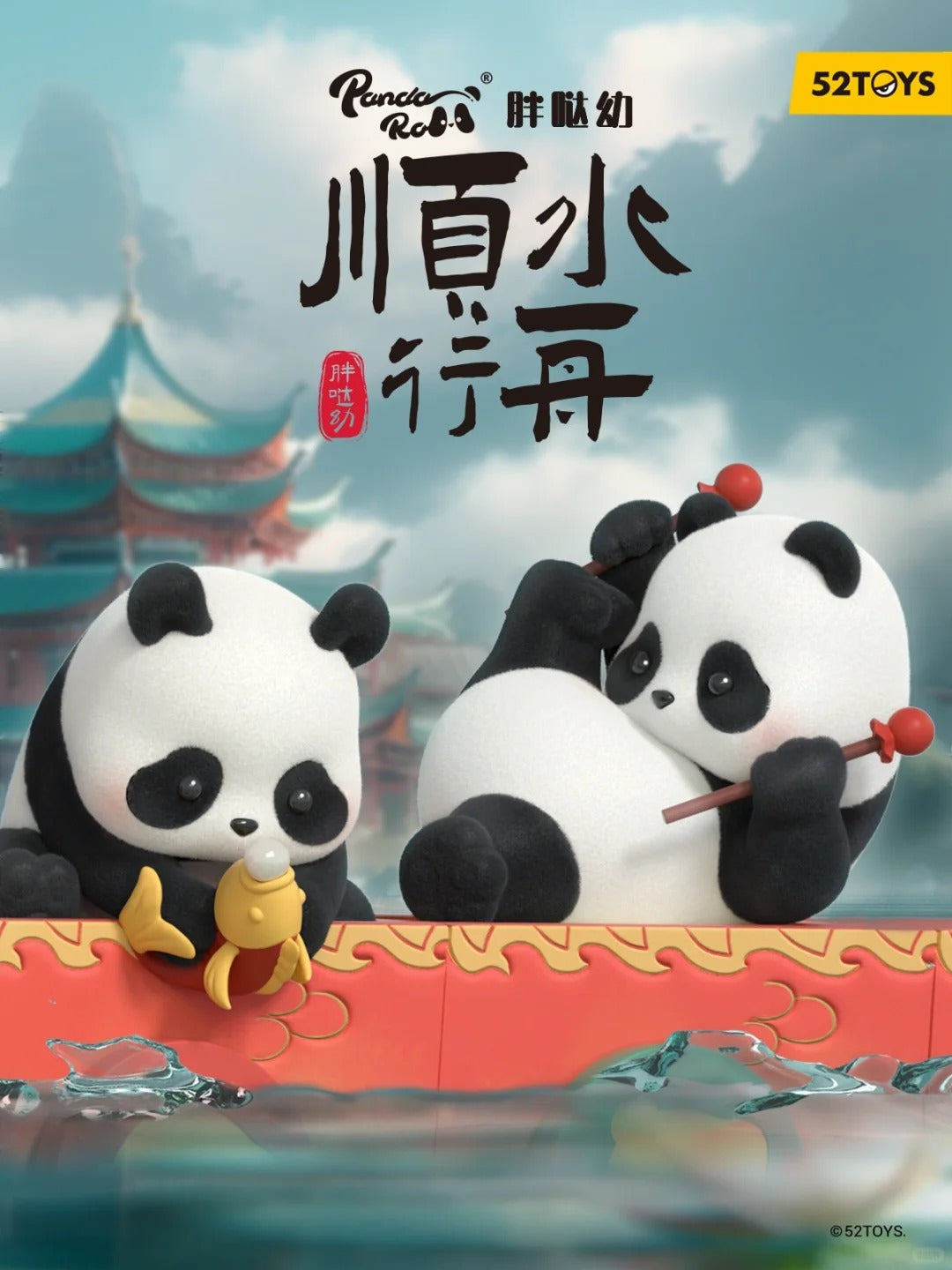 Panda Roll Dragon Boat Racing- Kosbling Doll Series