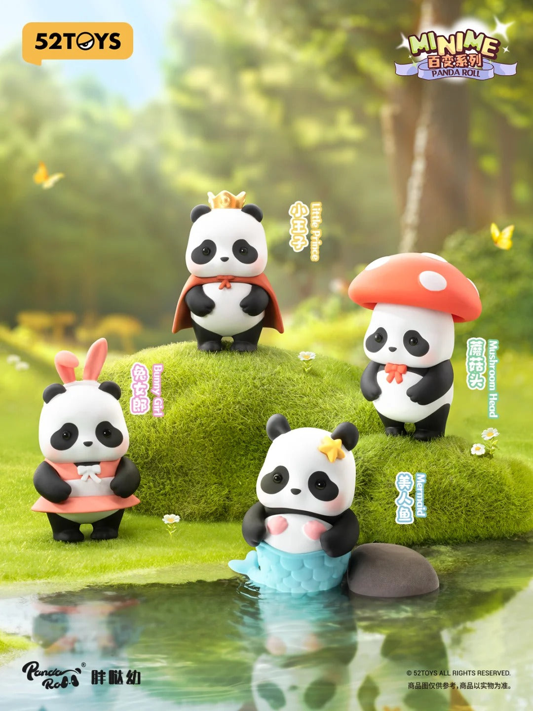 Panda Roll Minime Dress-Up - Kosbling Doll Series (Beads Doll)