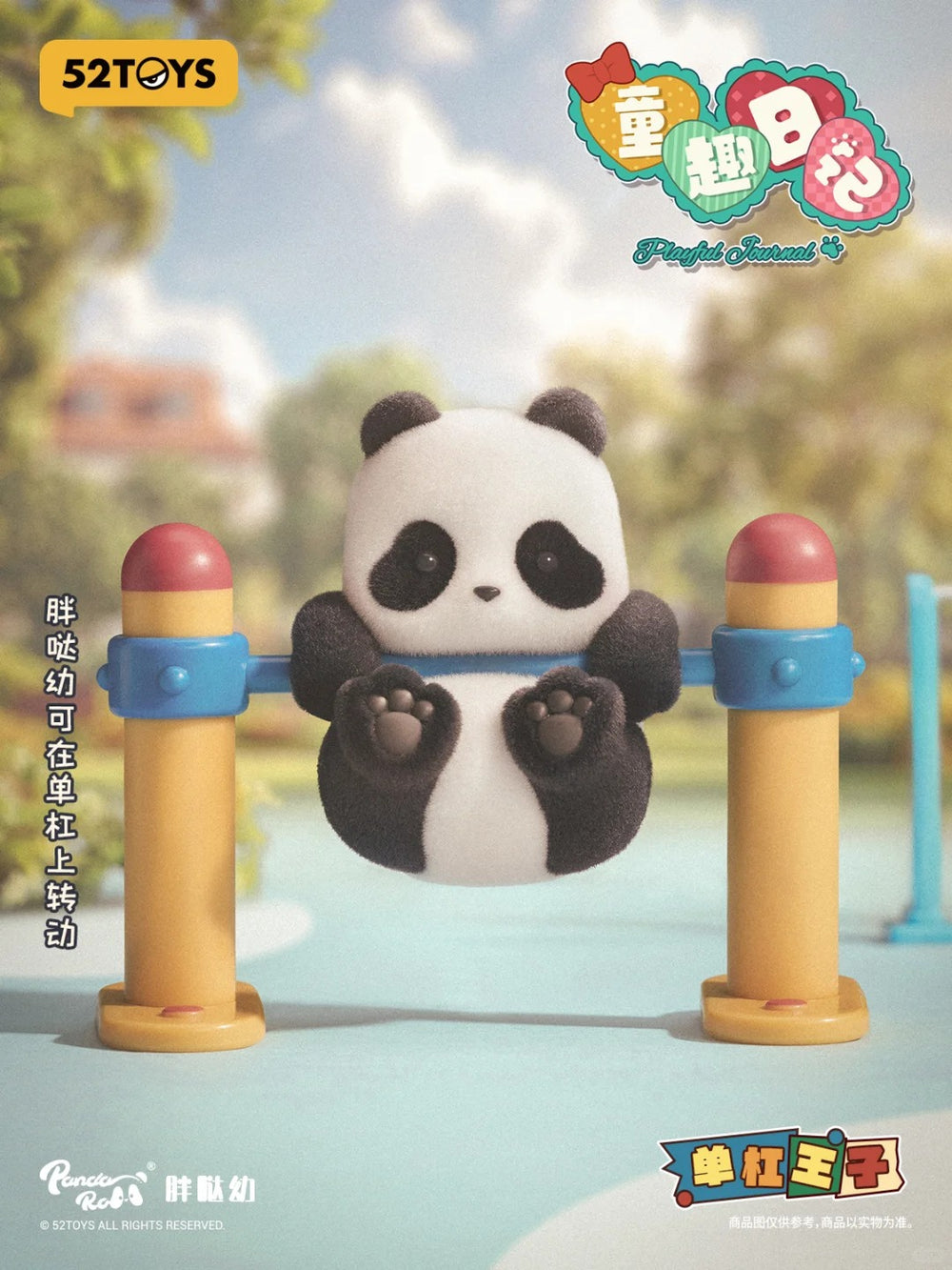 Panda Roll Playful Journel - Kosbling Doll Series