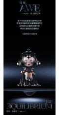 Skullpanda Sound Series - Kosbling Doll Series