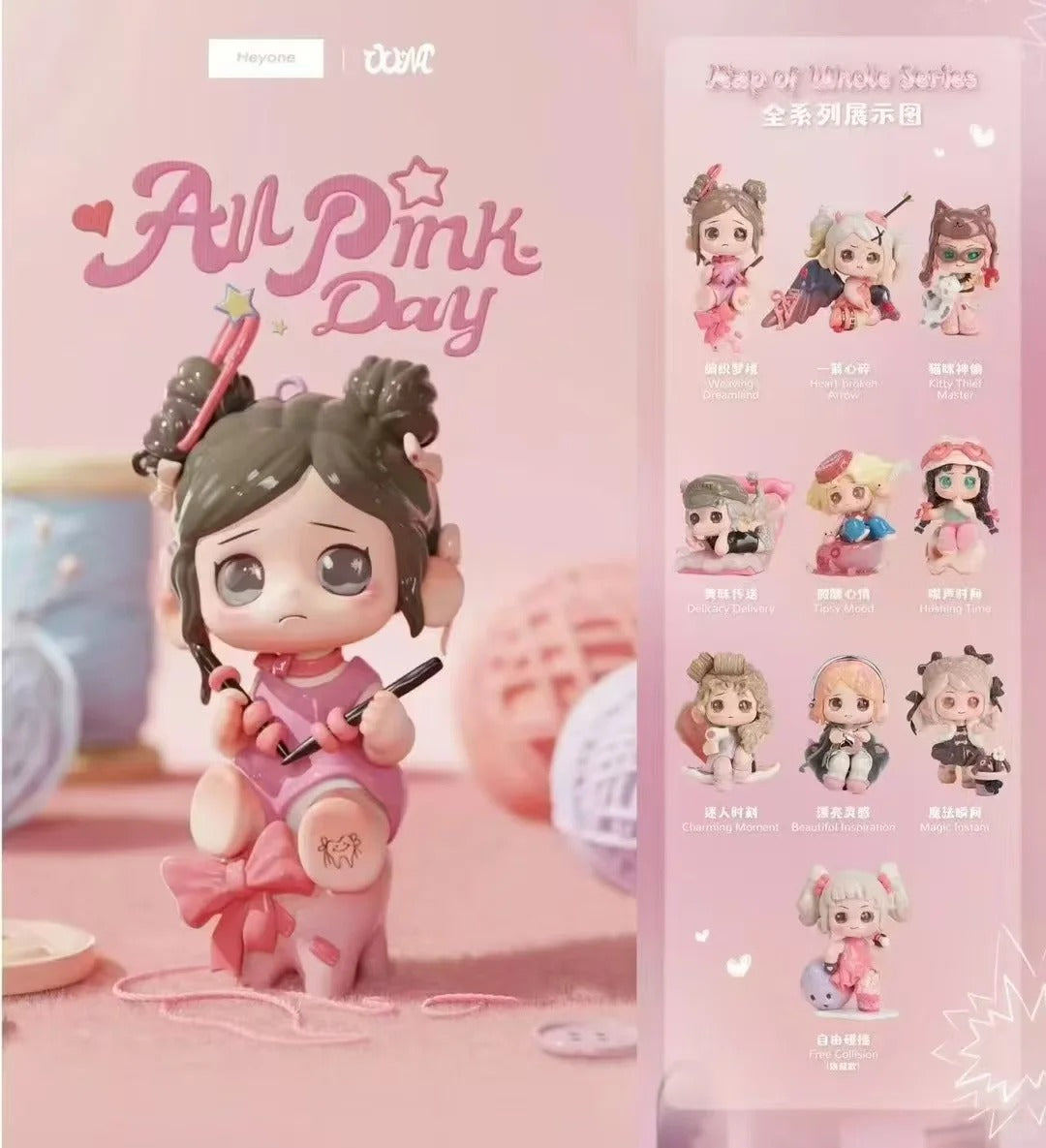 OONA All Pink Day  - Kosbling Doll Series