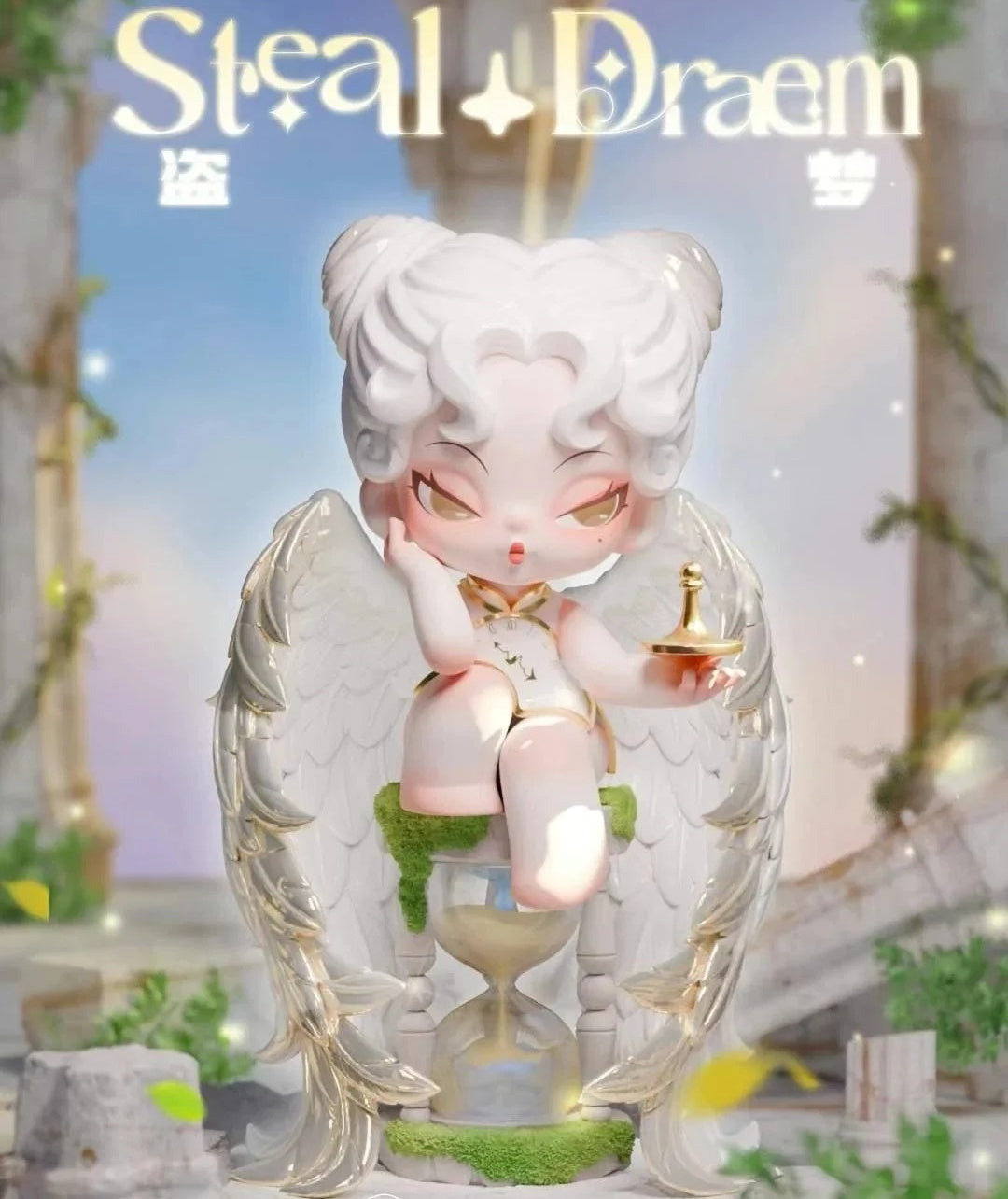 Steal Dream / Dream Theft - Dodo Nami Nightmare Core - Hidden Edition