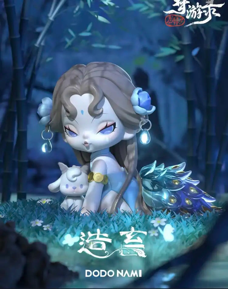 Dodo Nami - Strange tales The Wonderland - Kosbling Doll Series